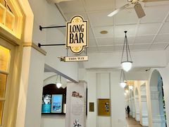-Long Bar(莱佛士酒店)