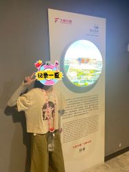-飞览天下沉浸式飞行体验(北京旗舰店)