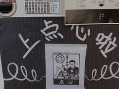 -无牌咖啡&酒馆