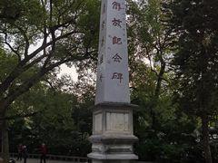 -柳侯公园