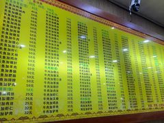 -孙家面馆(淮海第一城店)