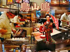 -鸟山鸣·日料食堂(王府井店)