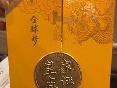-高老庄绿色传奇(昊元生活广场店)
