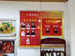 -老母亲农家饭店