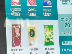 -康乐(滨江道店)