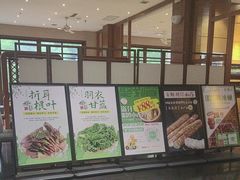 -黔蘑菇四季餐厅(观山湖店)