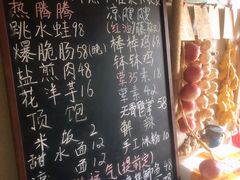 -艺味深尝(云锦路店)