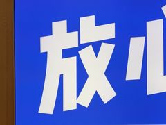 -李与白包子铺(桐梓林店)