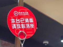 -海底捞火锅(蒙城路店)
