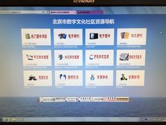 -西三旗街道图书馆