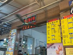 门面-周记蟹仔粉(侨港风情街店)