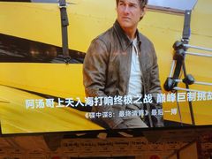 -三杯赤運·中式小酒馆(所城里店)