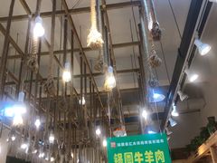 -锅圈食汇火锅烧烤食材超市(凤城六路店)