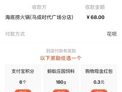 -海底捞火锅(石厦时代广场店)