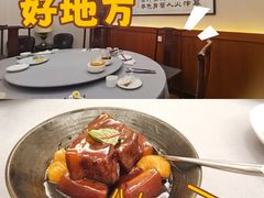 -淮扬府(安定门店)