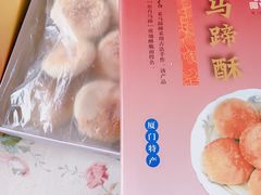 -阿吉仔(大元路店)