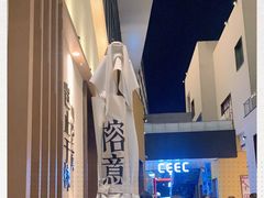 -榕意·川味之美(深业上城店)