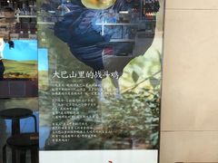 -黑鸡小馆(金源店)