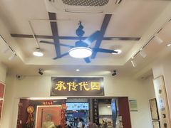 -芋包王闽南茶楼(八市店)