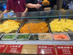 -周小亮丁家坡洋芋(全国总店)