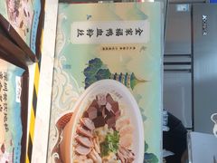 -苏晓玥·手作江南小吃(深圳北站店)