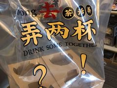-茶话弄(咖啡·中贸广场店)
