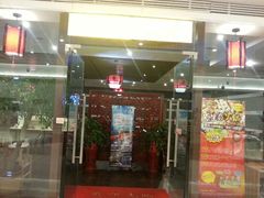 -湘妹子火锅(株洲神农城店)