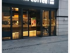 门面-瑞幸咖啡(石榴中心店)