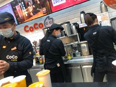 -CoCo都可(合生汇店)