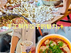 -正宁路小吃夜市