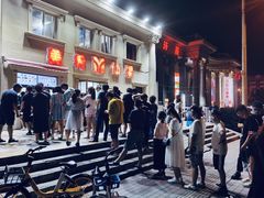 -美肴冰品·汉堡·牛腩饭(总店)