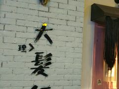 -骑鹅公社(南开大悦城店)