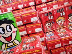 -北国超市(西美花街生活工场店)