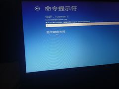 -联想笔记本电脑维修售后服务中心(徐汇区店)