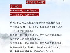 -深圳市福田区外国语小学(景秀校区)