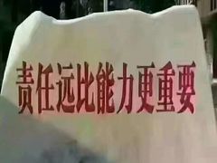 -老牌坊云南鱼豆花火锅(爱建店)
