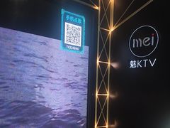 -魅KTV·AI辅唱(簋街店)