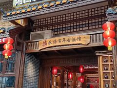 -印象鲵宴·张家界地标美食名片(溪布街店)