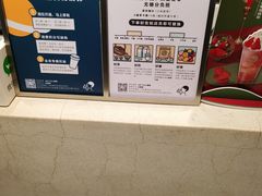 -喜茶(上海五角场万达店)