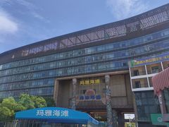 -武汉玛雅海滩水公园