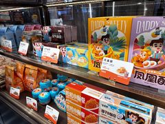 -爸爸糖吐司面包(悠唐购物中心店)