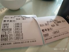 -冶春茶社(官园桥店)