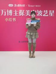 -Yestar宁波艺星整形医院