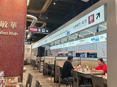 -敏华冰厅(平安金融中心店)