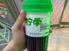-柠季·手打柠檬茶(梅溪湖新天地外街店)