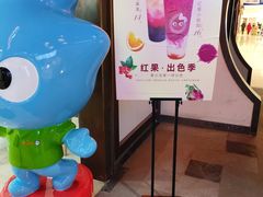 -CoCo都可(国芳百货店)