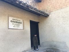 -韶山毛泽东同志故居