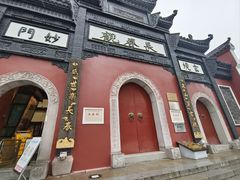 -长春观