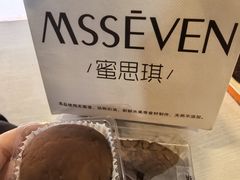 -蜜思琪蛋糕(民生路店)