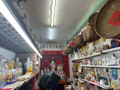 -老北京兔儿爷(杨梅竹斜街店)